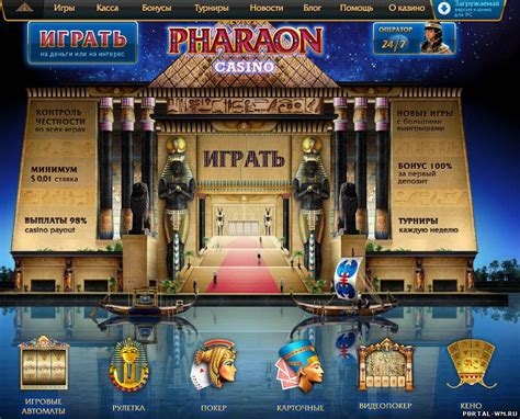 pharaon casino казино